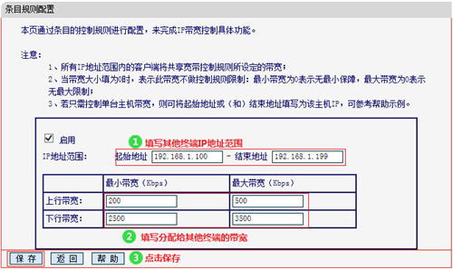 tplogin官網(wǎng),tplogincn手機(jī)登陸,tplogin1350價(jià)格,tplogin.cn打開出現(xiàn)n,tplogin.cn官網(wǎng),tplogin登陸不上去
