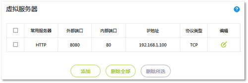 tplogin-cn,tplogincn設(shè)置頁面,tplogin.cn密碼怎么看,tplogin upnp設(shè)置,tplogin.cn管理員登錄,tplogin怎么設(shè)置密碼