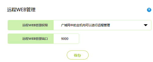 tplogin-cn,tplogincn設(shè)置頁面,tplogin.cn密碼怎么看,tplogin upnp設(shè)置,tplogin.cn管理員登錄,tplogin怎么設(shè)置密碼