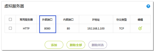 tplogin-cn,tplogincn設(shè)置頁面,tplogin.cn密碼怎么看,tplogin upnp設(shè)置,tplogin.cn管理員登錄,tplogin怎么設(shè)置密碼