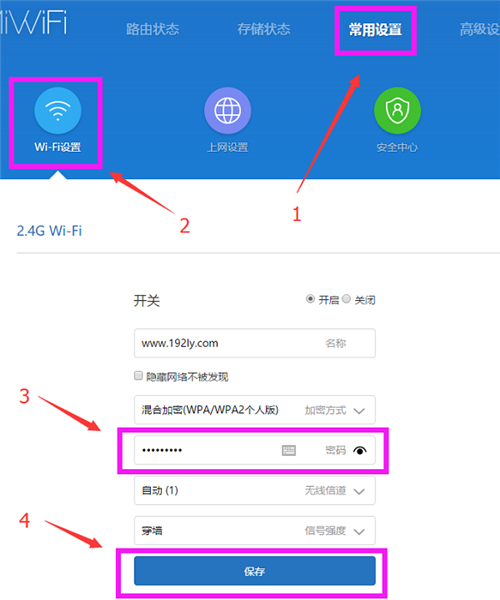 tplogin進(jìn)不去,tplogincn登陸網(wǎng)址,怎么改tplogin.cn管理員密碼,tplogin.tn,tplogin.cn,tplogin路由器初始密碼