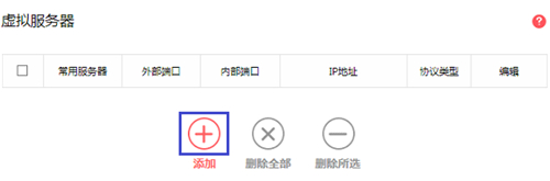路由器設(shè)置tplogin.cn,tplogincn如何改密碼,192.168 1.1tplogin.cn,tplogin.cu,tplogincn登錄密碼,tplogin.cn默認ip