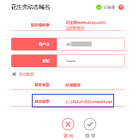 路由器設(shè)置tplogin.cn,tplogincn如何改密碼,192.168 1.1tplogin.cn,tplogin.cu,tplogincn登錄密碼,tplogin.cn默認ip