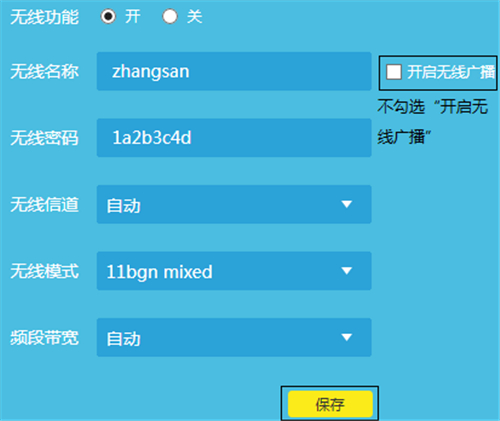 tplogin路由器升級(jí),tplogincn登錄界面官網(wǎng),tplogin路由器id是什么,tplogin 用app設(shè)置,tplogin.cn無(wú)線路由器設(shè)置,手機(jī)登陸tplogin.cn