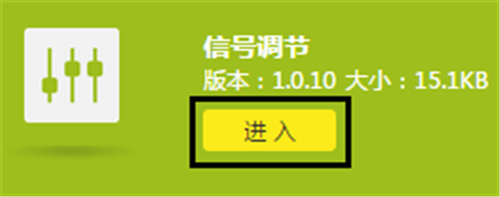 tplogin的初始密碼,tplogincn管理員登錄,tplogin路由器無線設(shè)置,tplogin無線橋聯(lián),tplogin.cn管理頁面,tplogin密碼設(shè)置密碼