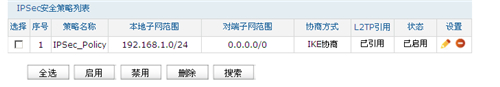 tplogin設置管理員密碼,tplogincn無線路由器怎么改密碼,http tplogin vn,電腦無法登錄tplogin.cn,tplogin.cn官網(wǎng),tplogin默認賬號