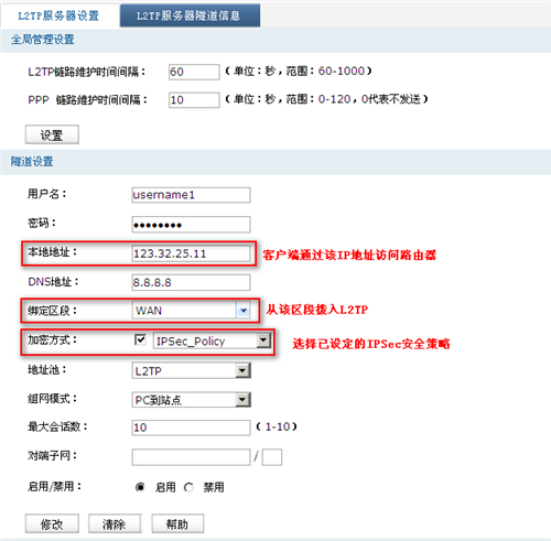 tplogin設置管理員密碼,tplogincn無線路由器怎么改密碼,http tplogin vn,電腦無法登錄tplogin.cn,tplogin.cn官網(wǎng),tplogin默認賬號