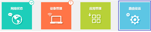 電腦打不開tplogin,登錄tplogincn,tplogin服務(wù)電話,手機tplogin cn設(shè)置密碼,tplogin.cn官網(wǎng),tplogin路由器管家