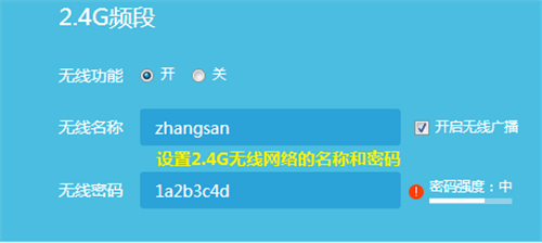 tplogin橋接,tplogincn登陸頁(yè)面,tplogin路由器設(shè)置參數(shù)設(shè)置,tplogin poe交換機(jī),tplogin.cn登錄頁(yè)面,tplogin寬帶密碼是