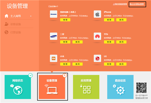 tplogin登錄界面,tplogincn登錄密碼是,wr710n tplogin.cn,http  www.tplogin.cn,tplogin.cn192.168.1.1,tplink路由器設(shè)置tplogin