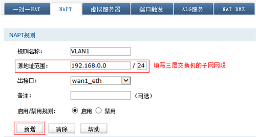 TPLOGIN怎么設(shè)置自動分配IP地址,tplogincn管理密碼,tplogin擴展器掉線,找不到 tplogin.cn,tplogin.cn設(shè)置密碼,tplogin.cn設(shè)置登陸密碼
