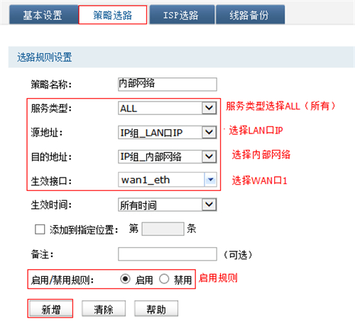 手機打不開tplogin,tplogincn恢復出廠了,tplogin.cn兩個路由器,tplogin忘記管理員賬號和密碼,tplogin.cn,tplogin無線橋接設置