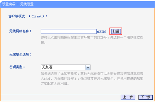 tplink tplogin.cn密碼,無(wú)法登陸tplogincn,tplogin.cn頁(yè)面登錄界面,htpp://tplogin.cn/,tplogin.cn登錄首頁(yè),tplogin.大寫(xiě)