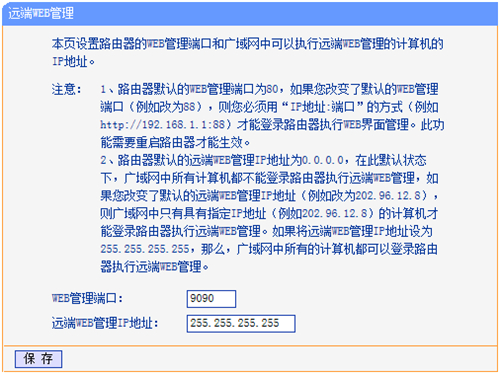 tplogin管理頁面,手機怎么登錄tplogincn,tplogin的網路 ip,http://tplogin下載,tplogin.cn,tplogin怎么設置無線橋接