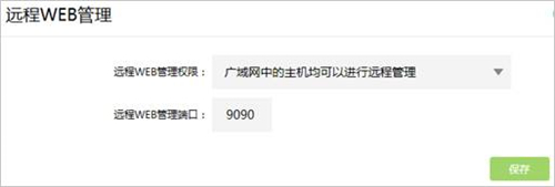 tplogin管理頁面,手機怎么登錄tplogincn,tplogin的網路 ip,http://tplogin下載,tplogin.cn,tplogin怎么設置無線橋接