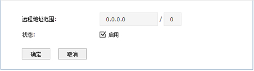 tplogin管理頁面,手機怎么登錄tplogincn,tplogin的網路 ip,http://tplogin下載,tplogin.cn,tplogin怎么設置無線橋接