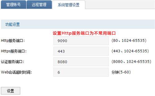 tplogin管理頁面,手機怎么登錄tplogincn,tplogin的網路 ip,http://tplogin下載,tplogin.cn,tplogin怎么設置無線橋接