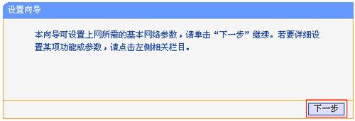 tplogin.cn網(wǎng)站登不進(jìn),tplogincn tplogin.cn,tplogin關(guān)閉網(wǎng)絡(luò)后,s手機(jī)無(wú)法登錄tplogin,tplogin.cn無(wú)線路由器設(shè)置,tplogin路由器燈閃爍