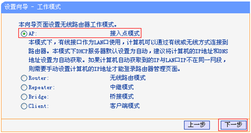 tplogin.cn網(wǎng)站登不進(jìn),tplogincn tplogin.cn,tplogin關(guān)閉網(wǎng)絡(luò)后,s手機(jī)無(wú)法登錄tplogin,tplogin.cn無(wú)線路由器設(shè)置,tplogin路由器燈閃爍