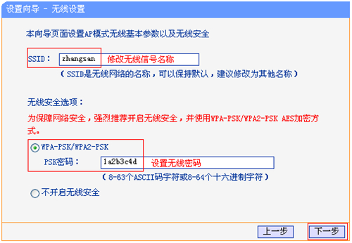 tplogin.cn網(wǎng)站登不進(jìn),tplogincn tplogin.cn,tplogin關(guān)閉網(wǎng)絡(luò)后,s手機(jī)無(wú)法登錄tplogin,tplogin.cn無(wú)線路由器設(shè)置,tplogin路由器燈閃爍