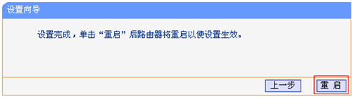 tplogin.cn網(wǎng)站登不進(jìn),tplogincn tplogin.cn,tplogin關(guān)閉網(wǎng)絡(luò)后,s手機(jī)無(wú)法登錄tplogin,tplogin.cn無(wú)線路由器設(shè)置,tplogin路由器燈閃爍