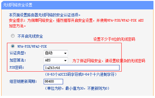 tplogin.cn設(shè)置,tplogincn登陸賬號密碼,tplogin登不進去,tplogin路由器設(shè)置重置,tplogin.cn登錄頁面,tplogin手機改密碼