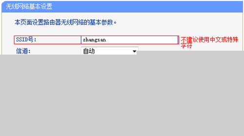 tplogin.cn設(shè)置,tplogincn登陸賬號密碼,tplogin登不進去,tplogin路由器設(shè)置重置,tplogin.cn登錄頁面,tplogin手機改密碼