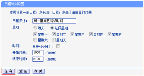 tplogin.cn手機(jī)客戶端,tplogincn軟件下載,tplogin.vn,tplogin為啥顯示不安全網(wǎng)絡(luò),tplogin,cn登錄界面,tplogin無法訪問