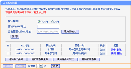 tplogin.cn手機(jī)客戶端,tplogincn軟件下載,tplogin.vn,tplogin為啥顯示不安全網(wǎng)絡(luò),tplogin,cn登錄界面,tplogin無法訪問