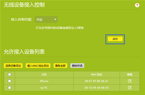 tplogin升級,tplogincn管理界面,tplogin 40電話,tplogin路由器網(wǎng)絡(luò)設(shè)置,tplogin,cn登錄界面,為什么tplogin打不開