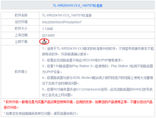 tplogin管理員密碼更改,tplogincn能連上不能用,tplogin 官網(wǎng),tplogin路由器蘋果設(shè)置密碼,tplongin cn手機登錄,tplogin.cn管理員
