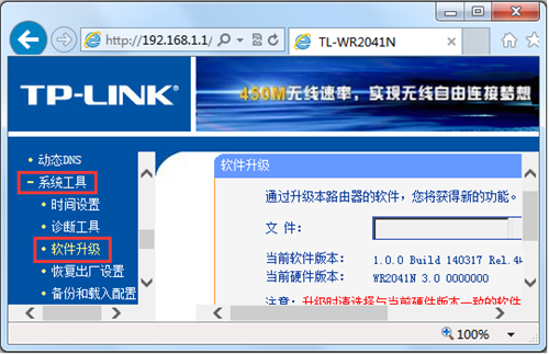 tplogin管理員密碼更改,tplogincn能連上不能用,tplogin 官網(wǎng),tplogin路由器蘋果設(shè)置密碼,tplongin cn手機登錄,tplogin.cn管理員
