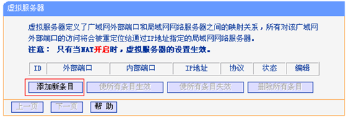 tplogin.cn wan口設(shè)置,tplogincn密碼是wifi,Tplogin 密碼是什么,tplogin.cn什么意思,tplogincn手機(jī)登錄,tplogin長(zhǎng)城寬帶設(shè)置
