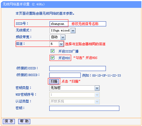 tplogin.cn怎么打不開(kāi),tplogincn手機(jī)登錄密碼,tplogin.cn網(wǎng)絡(luò)接收器,tplogin復(fù)位原始密碼,http tplogin cn,tplogin.cn設(shè)置密碼123456