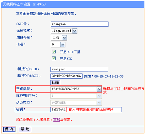 tplogin.cn怎么打不開(kāi),tplogincn手機(jī)登錄密碼,tplogin.cn網(wǎng)絡(luò)接收器,tplogin復(fù)位原始密碼,http tplogin cn,tplogin.cn設(shè)置密碼123456