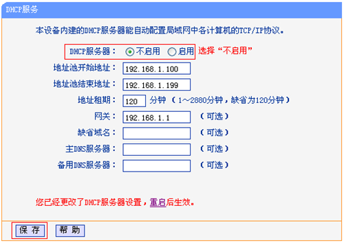tplogin.cn怎么打不開(kāi),tplogincn手機(jī)登錄密碼,tplogin.cn網(wǎng)絡(luò)接收器,tplogin復(fù)位原始密碼,http tplogin cn,tplogin.cn設(shè)置密碼123456
