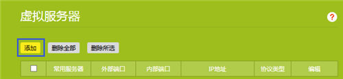 tplogin.cn訪問(wèn)不了,tplogincn路由器ip地址,tplogin登錄初始賬戶(hù)密碼,com.tplogin,tplogincn手機(jī)登陸,tplogin錯(cuò)誤碼51215