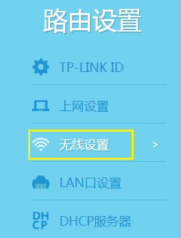 tplogin.cn登陸頁面,tplogincn登陸密碼,tplogin首頁,能上網(wǎng) tplogin進不去,http tplogin cn,tplogin要6位密碼