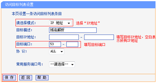 tplogin是什么,tplogincn改密碼過程,tplogin路由器ID,tplogin-cm,tplogin.cn登錄界面,路由器網(wǎng)址 tplogin.cn