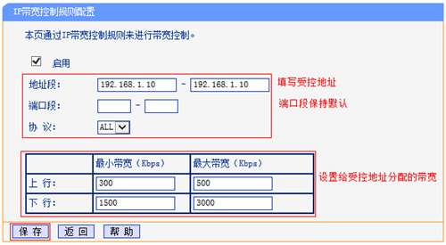tplogin.cn 打不開,tplogincn如何wf設(shè)置,手機進(jìn)入tplogin頁面,tplogin cn上網(wǎng)設(shè)置,tplogin首頁,老門板茶桌tplogin.cn
