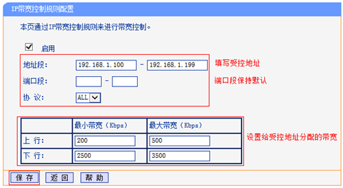tplogin.cn 打不開,tplogincn如何wf設(shè)置,手機進(jìn)入tplogin頁面,tplogin cn上網(wǎng)設(shè)置,tplogin首頁,老門板茶桌tplogin.cn