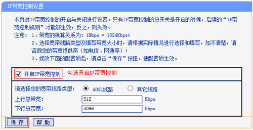 tplogin.cn 打不開,tplogincn如何wf設(shè)置,手機進(jìn)入tplogin頁面,tplogin cn上網(wǎng)設(shè)置,tplogin首頁,老門板茶桌tplogin.cn