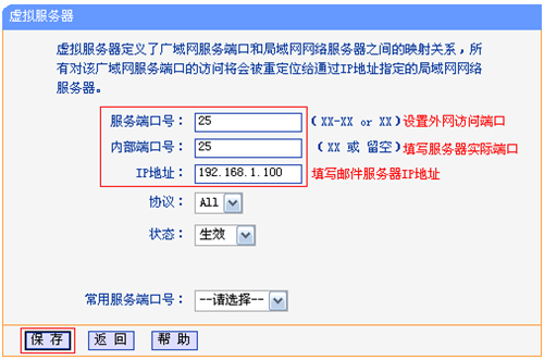 tplogin.cn網(wǎng)頁,tplogincn頁面設(shè)置,用程序登錄tplogin,tplogin無線怎么隱藏,tplogincn登錄界面,tplogin管理員密碼忘記了怎么辦