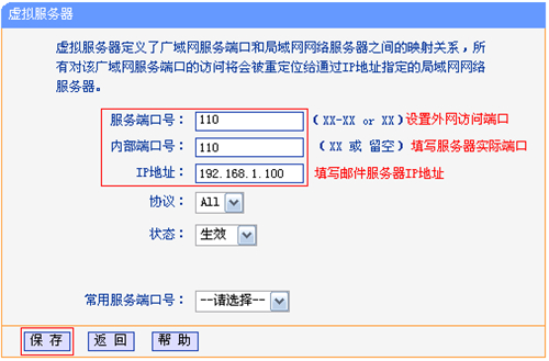 tplogin.cn網(wǎng)頁,tplogincn頁面設(shè)置,用程序登錄tplogin,tplogin無線怎么隱藏,tplogincn登錄界面,tplogin管理員密碼忘記了怎么辦