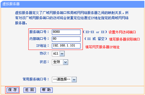 tplogin.cn網(wǎng)頁,tplogincn頁面設(shè)置,用程序登錄tplogin,tplogin無線怎么隱藏,tplogincn登錄界面,tplogin管理員密碼忘記了怎么辦