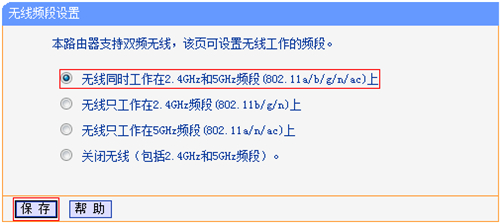 正常tplogin管理員密碼,tplogincn破解管理員密碼,tplogin貓,tplogin重啟設(shè)置密碼,tplogin.cn無(wú)線路由器設(shè)置,tplogin管理員登錄用戶名