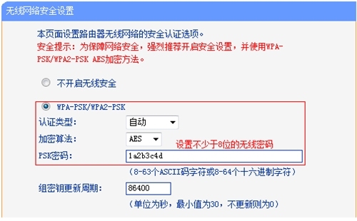 正常tplogin管理員密碼,tplogincn破解管理員密碼,tplogin貓,tplogin重啟設(shè)置密碼,tplogin.cn無(wú)線路由器設(shè)置,tplogin管理員登錄用戶名