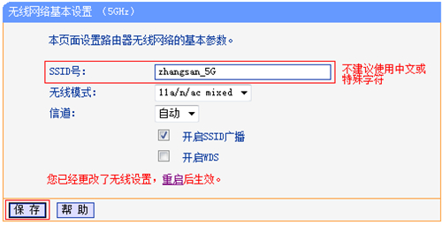 正常tplogin管理員密碼,tplogincn破解管理員密碼,tplogin貓,tplogin重啟設(shè)置密碼,tplogin.cn無(wú)線路由器設(shè)置,tplogin管理員登錄用戶名