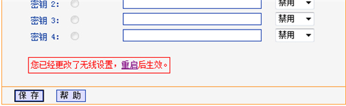 正常tplogin管理員密碼,tplogincn破解管理員密碼,tplogin貓,tplogin重啟設(shè)置密碼,tplogin.cn無(wú)線路由器設(shè)置,tplogin管理員登錄用戶名