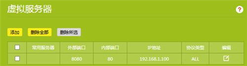 找不到tplogin,tplogincn橋接,域名tplogin.cn,tplogin的dns,tplogin.cn官網,無法連接到tplogin